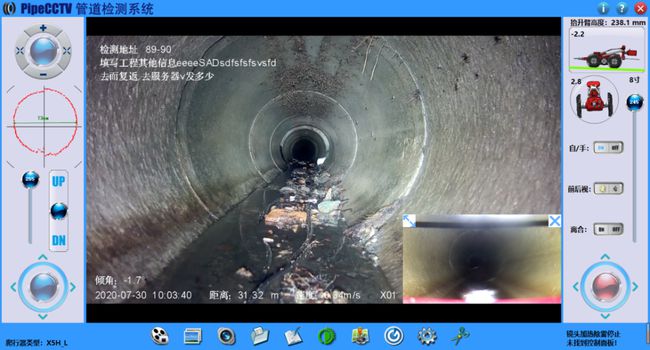 霞浦管道CCTV检测专家-炜誉市政工程有限公司