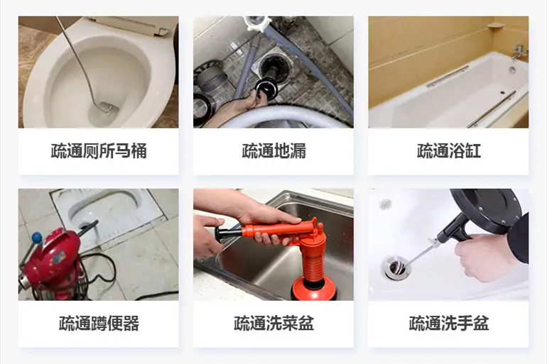 霞浦下水道疏通电话【管道疏通】24h专业上门服务